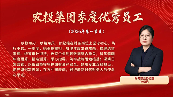 微信图片_2026-04-16_091053_327.jpg