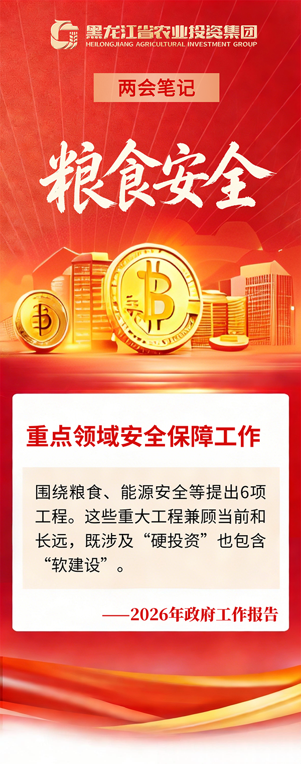 微信图片_2026-04-20_150827_981.png