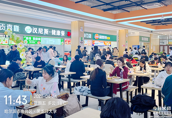 微信图片_2026-04-28_085124_479.png